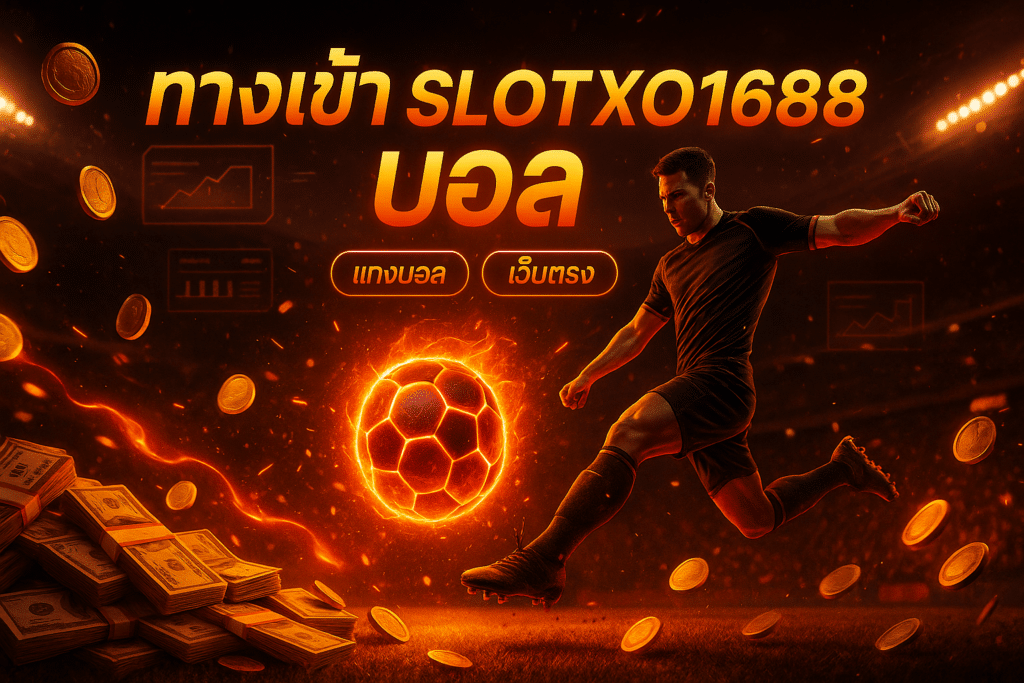 slotxoz1688-football-cover-fire-gold-16x9.jpg