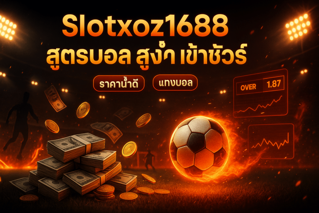 slotxoz1688-over-under-sure-odds-cover-16x9-1